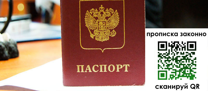 регистрация в Новокубанске регистрация в Новокубанске